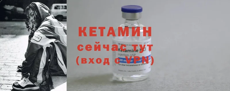 КЕТАМИН ketamine  kraken tor  нарко площадка формула  Лесозаводск 