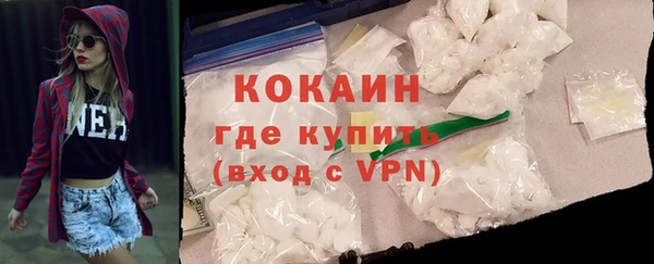 mdma Зеленодольск