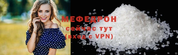 mdma Зеленодольск