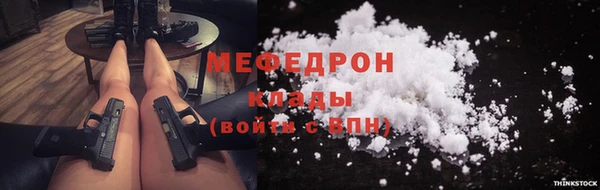 mdma Зеленодольск