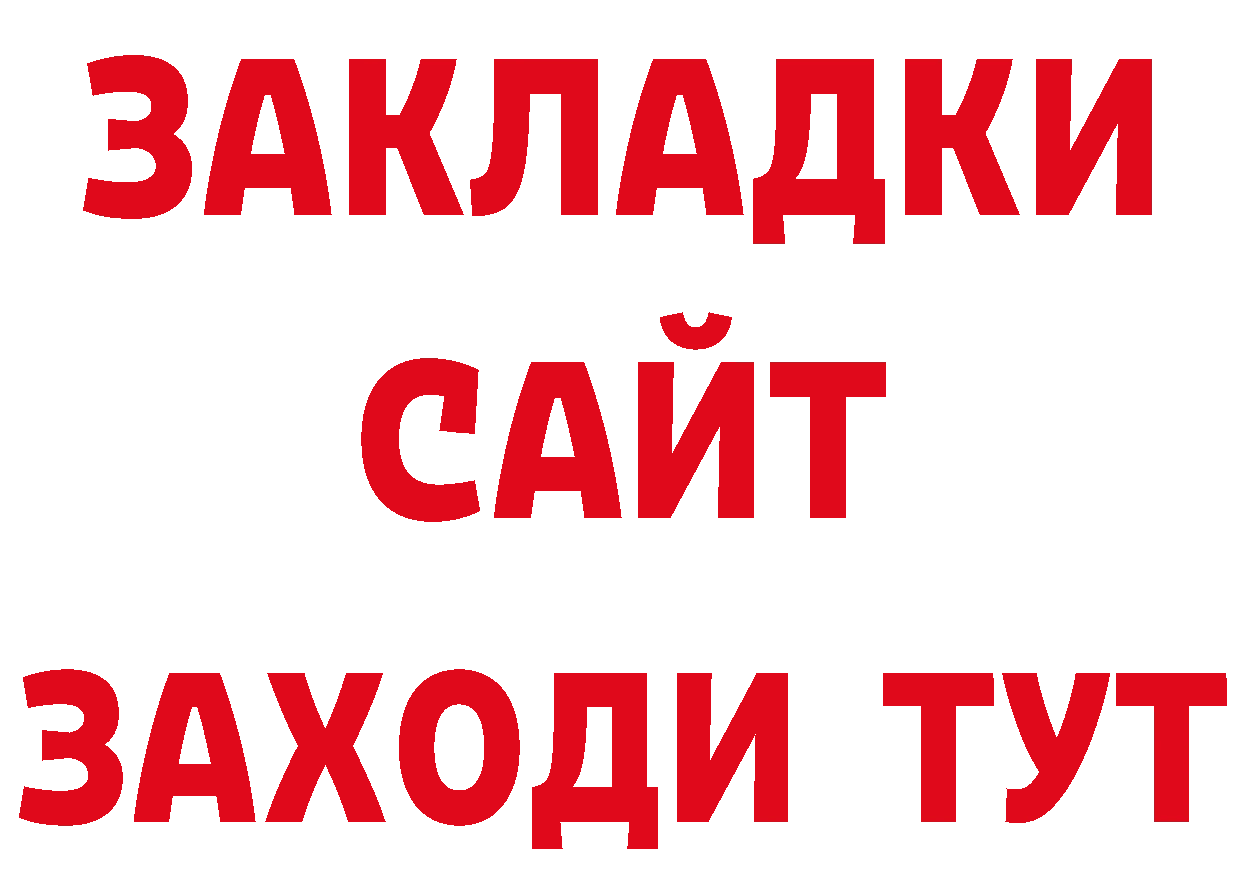 Продажа наркотиков площадка состав Лесозаводск