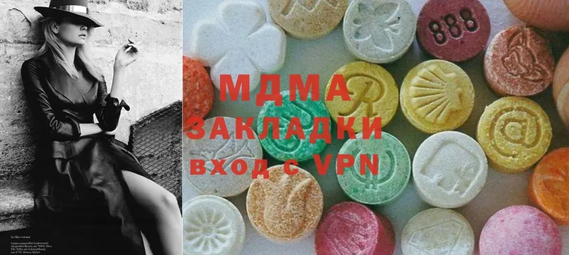 MDMA crystal  где найти   Лесозаводск 